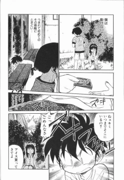 Page 143 of Harenchi Kiss