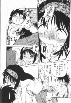 Page 147 of Harenchi Kiss