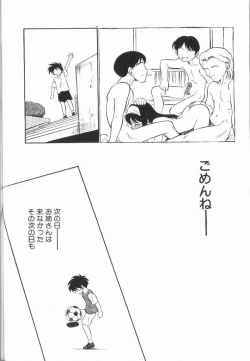Page 153 of Harenchi Kiss