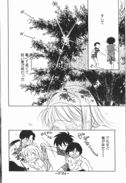 Page 157 of Harenchi Kiss