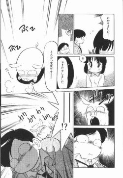 Page 21 of Harenchi Kiss
