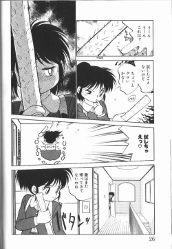 Page 26 of Harenchi Kiss