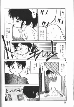 Page 28 of Harenchi Kiss