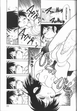 Page 31 of Harenchi Kiss