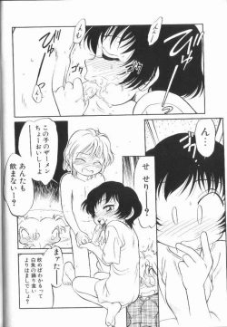 Page 64 of Harenchi Kiss