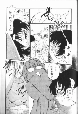 Page 71 of Harenchi Kiss