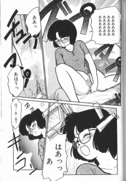 Page 83 of Harenchi Kiss