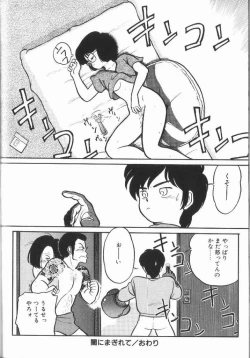 Page 89 of Harenchi Kiss