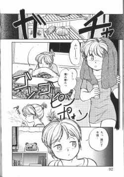 Page 91 of Harenchi Kiss