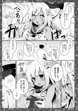 Page 6 of Ecchi nano wa Dame, Desu yo ne? Nee?