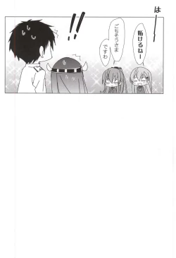 Page 21 of Hige to Fune - Syuu