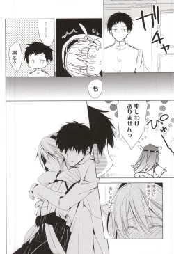 Page 9 of Hige to Fune - Syuu