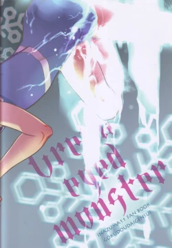 Page 66 of Green Eyed Monster