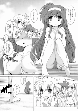 Page 6 of Tsukimura Suzuka no Kaisuiyoku