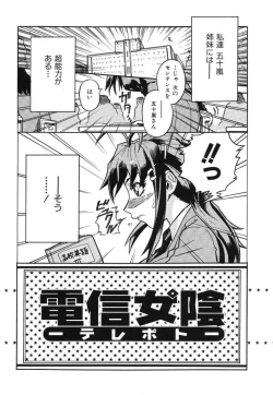 Page 132 of Ringa Ringa