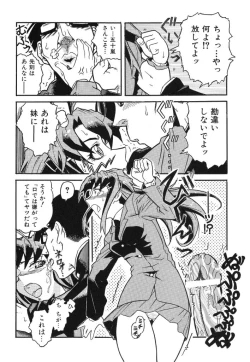 Page 140 of Ringa Ringa