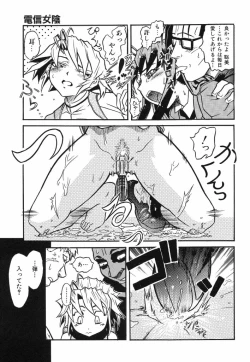 Page 147 of Ringa Ringa