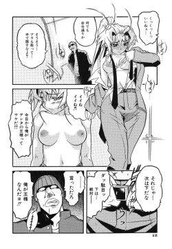 Page 14 of Ringa Ringa