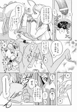 Page 151 of Ringa Ringa