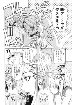 Page 152 of Ringa Ringa