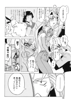 Page 20 of Ringa Ringa