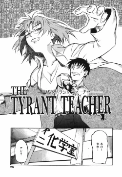 Page 27 of Ringa Ringa