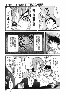 Page 29 of Ringa Ringa