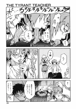 Page 33 of Ringa Ringa