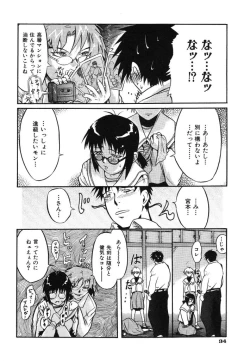 Page 36 of Ringa Ringa