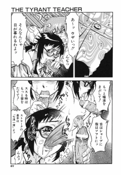 Page 39 of Ringa Ringa