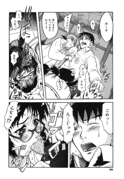 Page 40 of Ringa Ringa