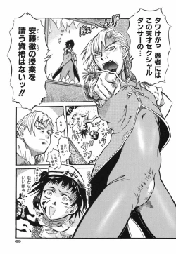 Page 71 of Ringa Ringa