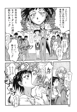 Page 72 of Ringa Ringa