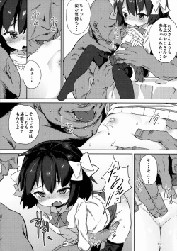 Page 16 of H na Kimochi wa Tomerarenai