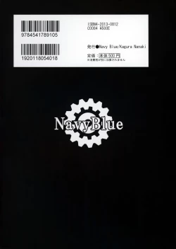 Page 26 of Futaki Kanata no Ura chijyou