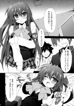 Page 5 of Futaki Kanata no Ura chijyou