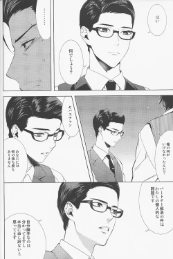 Page 13 of enchanted