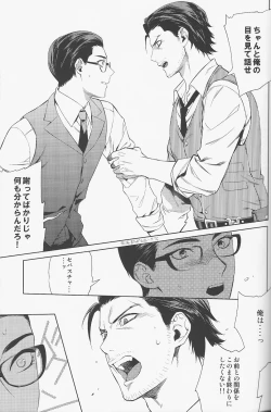 Page 16 of enchanted