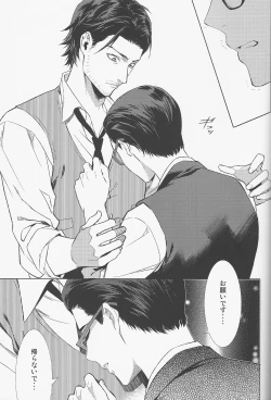 Page 24 of enchanted