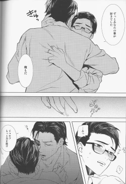 Page 27 of enchanted