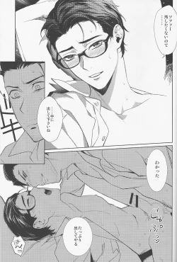 Page 32 of enchanted