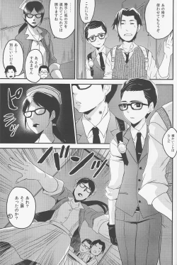 Page 36 of enchanted