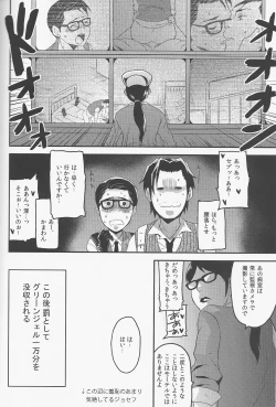 Page 37 of enchanted