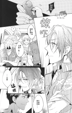 Page 11 of Cheeky Pink!