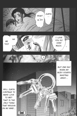 Page 42 of Boseiyoku | Greed Motherhood