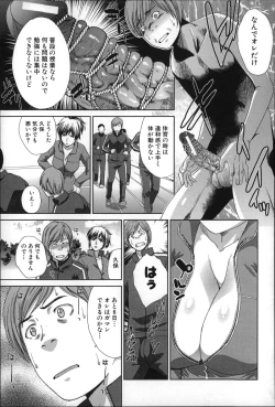 Page 120 of Nikushoku Gakuen Chijokyoushi