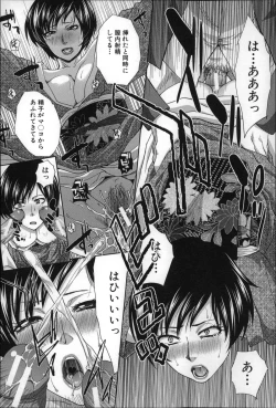 Page 125 of Nikushoku Gakuen Chijokyoushi