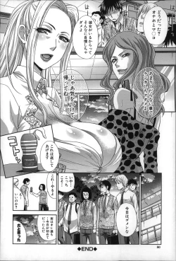 Page 81 of Nikushoku Gakuen Chijokyoushi