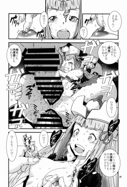 Page 28 of Ouizumi Harenchi Gakuen