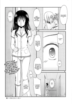 Page 37 of Harem Keikaku Shidou